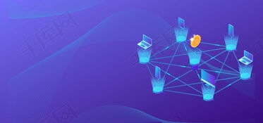 探索2.5D金融科技視覺魅力 千庫網編號5713839免費Banner資源深度解析