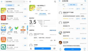 作業(yè)App藏游戲引爭議 開發(fā)者稱其為趣味學(xué)習(xí)產(chǎn)品